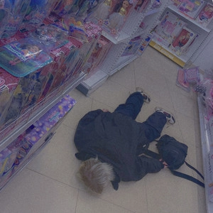 Album cover дели на два