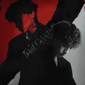 Album cover Байполар