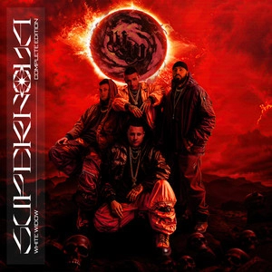 Album cover SUPERNOVA (COMPLETE EDITION)