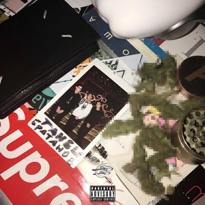 Album cover Кузнецкий Тейп