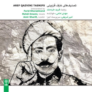Artist cover Farid Kheradmand