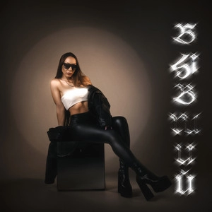 Artist cover KOJI
