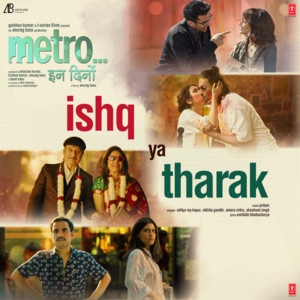 Artist cover Aditya Roy Kapur