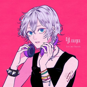 Track cover プロポーズ