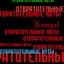 Тема е