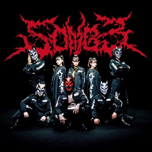 Track cover Song 3