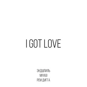 Track cover I Got Love
