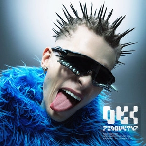 Track cover Jakie To Uczucie?