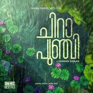 Track cover Chirapunji