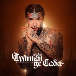 Track cover Султан де Саба