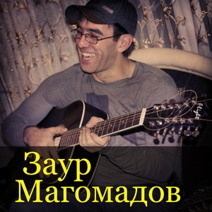 Track cover Курильщикам трудно