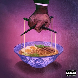 Track cover 1995