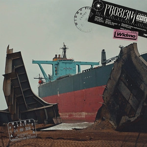 Track cover To nie był film