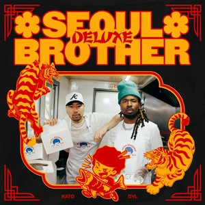 Track cover BACK OUT THE GRAVE