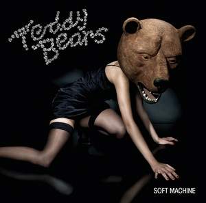 Track cover Are You Feelin' It (feat. Elephant Man)