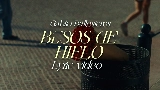 Video cover BESOS DE HIELO