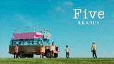 Video cover Five