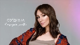 Video cover Струны любви