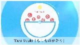 Video cover もしものがたり