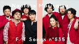 Video cover バイバイ