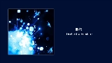 Video cover 賜物 - Orchestra Version