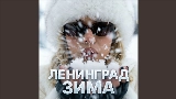Video cover Зима