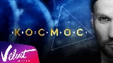Video cover Космос