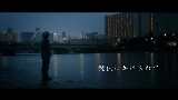 Video cover 魔法にかけられて
