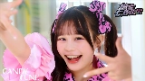 Video cover 倍倍FIGHT!
