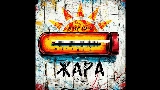 Video cover Жара