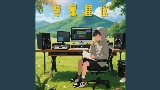 Video cover 專家建議