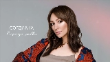 Video cover Города любви