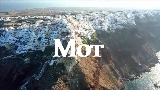 Video cover Санторини