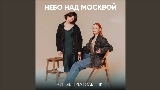 Video cover Девочка