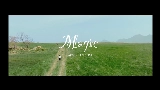 Video cover Magic
