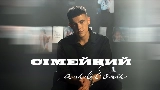 Video cover Сімейний альбом
