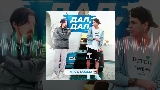Video cover Дал-дал