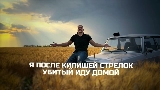 Video cover Молодость