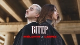 Video cover вітер