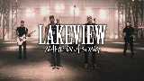 Video cover Name In A Song