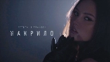 Video cover Накрило