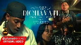 Video cover Dichavate