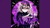 Video cover Favela Heat - SUPER SLOWED