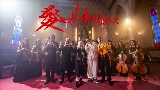 Video cover Nothing But Love (feat. BENIZAKURA)