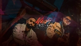 Video cover La Vida Se Va