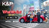 Video cover What We Got ～奇跡はきみと～