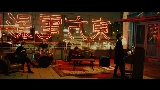 Video cover Pretender