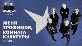 Video cover Звёзды (Uma2rman Звёзды считают нас)