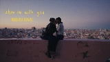 Video cover when I'm with you