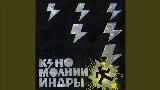 Video cover Транквилизатор (2025)